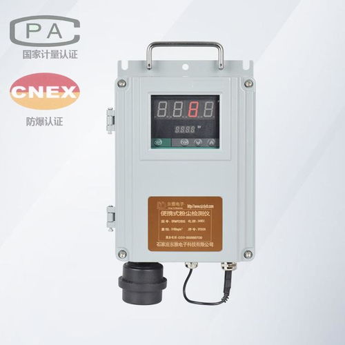 優(yōu)質粉塵傳感器 智雅環(huán)保的專業(yè)生產與合理價格