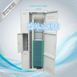 ODF光纖配線架 網(wǎng)絡(luò)機房的樞紐，慈溪市銳速通信設(shè)備廠的專業(yè)之作
