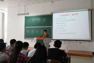 新生活，從‘心’開始 淮陰師范學院心理健康教育與咨詢中心教育咨詢