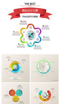 教育信息咨詢資源全攻略 圖片、背景與模板一站式獲取