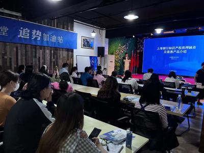 政策賦能，智匯長寧——2023年長寧區科技創新政策培訓教育咨詢活動回顧