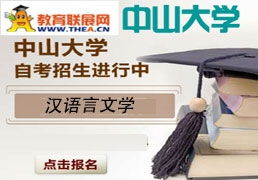 佛山逸成教育咨詢公司 自考培訓(xùn)詳情、收費(fèi)標(biāo)準(zhǔn)與最新開班信息